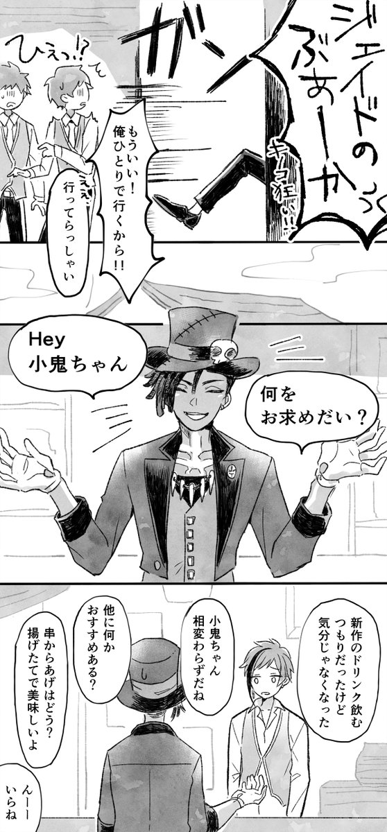 ウツボを釣り上げろ①  ※リチ兄弟ゆるギャグ 