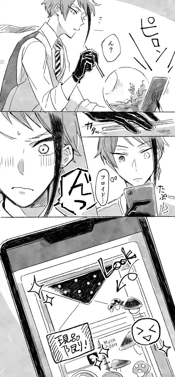 ウツボを釣り上げろ①  ※リチ兄弟ゆるギャグ 