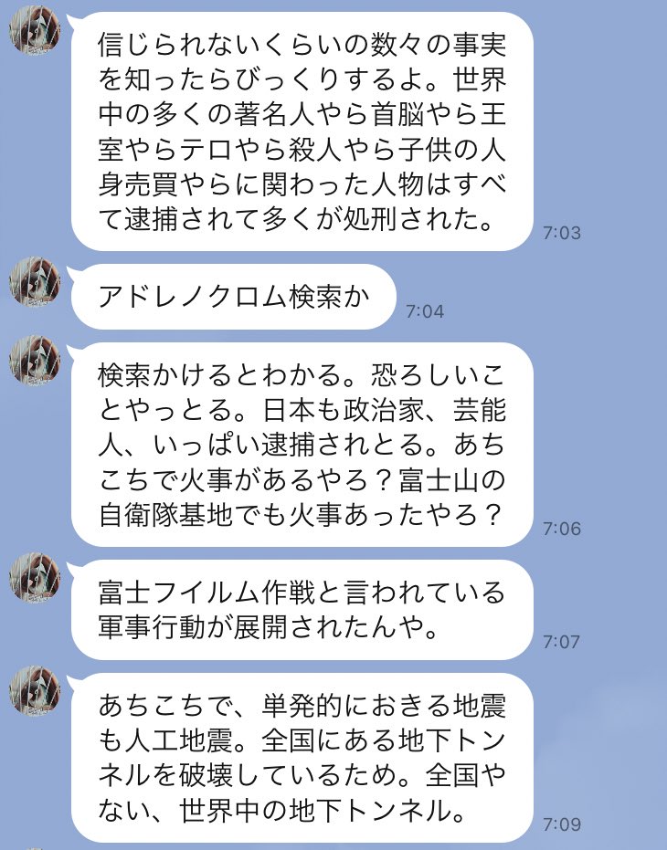 母親からの長文LINEを見て死にたみが深くなっている 