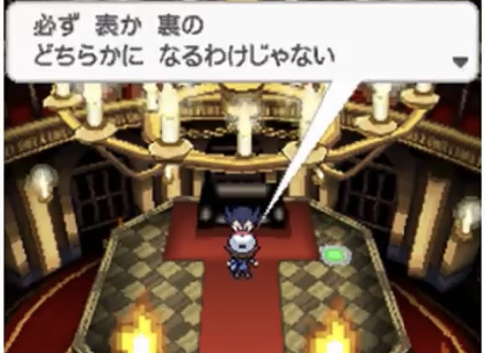 センター数学1Aコインの問題が物議を醸してますが、ここで四天王ギーマさんの意見を聞きましょう 