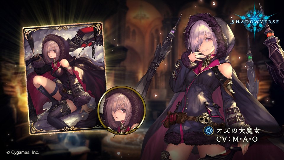  #シャドウバース #鋼鉄の反逆者 