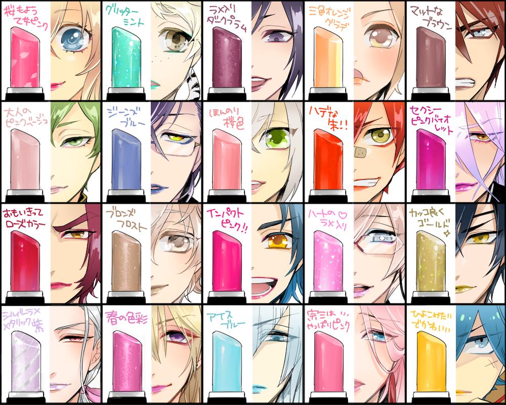 刀剣男士に塗りたいリップカラー💄2019版 白山くんまで全刀剣／刀帳順です 