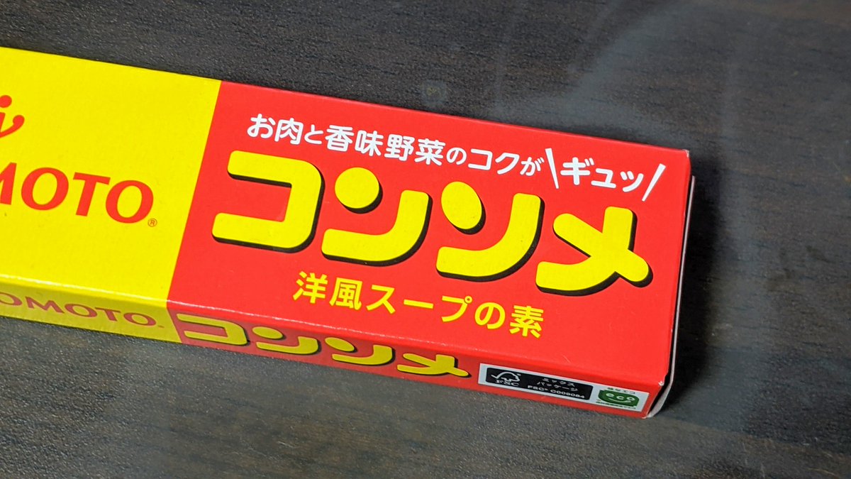 これの2文字目と3文字目が別の文字だと聞いて信じてくれる非日本語話者、存在するのか謎 