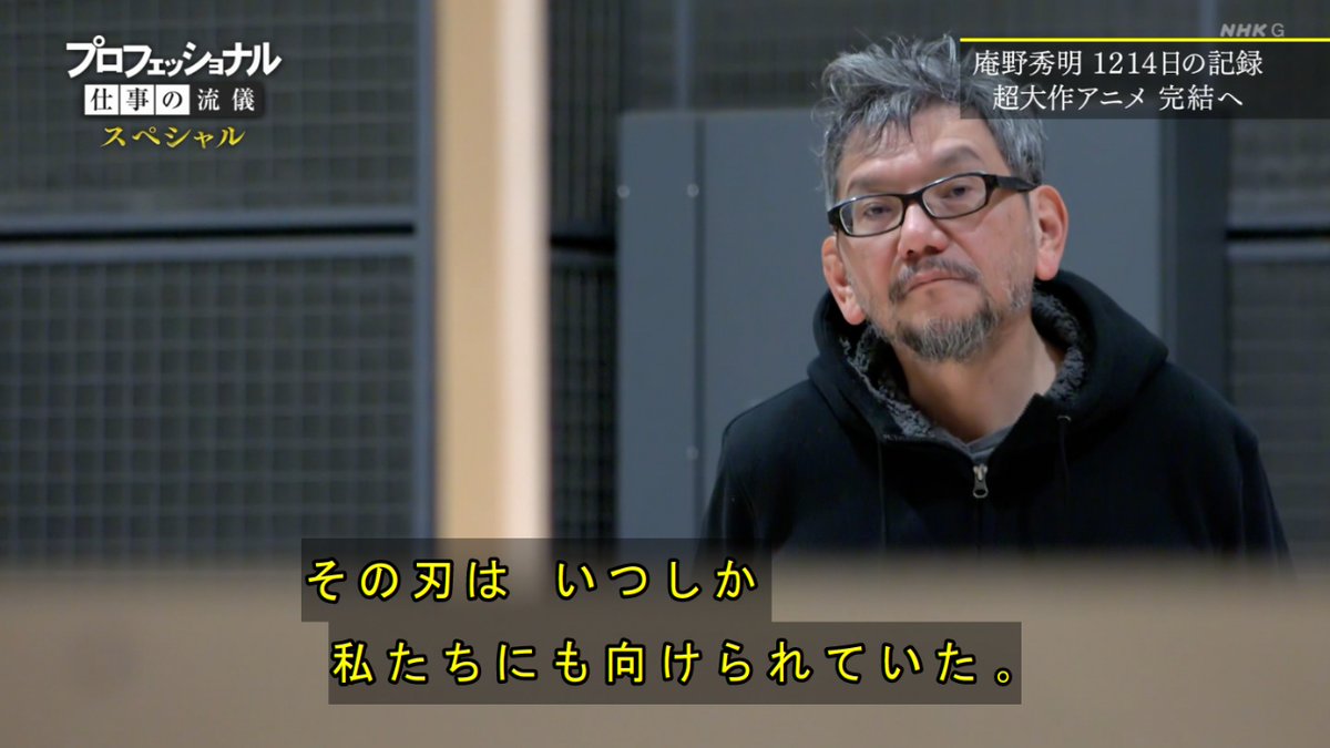 完全にホラー映画なんだけど