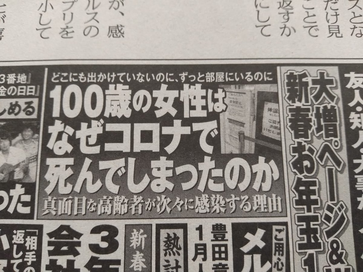 100歳だもの　　　みつを 