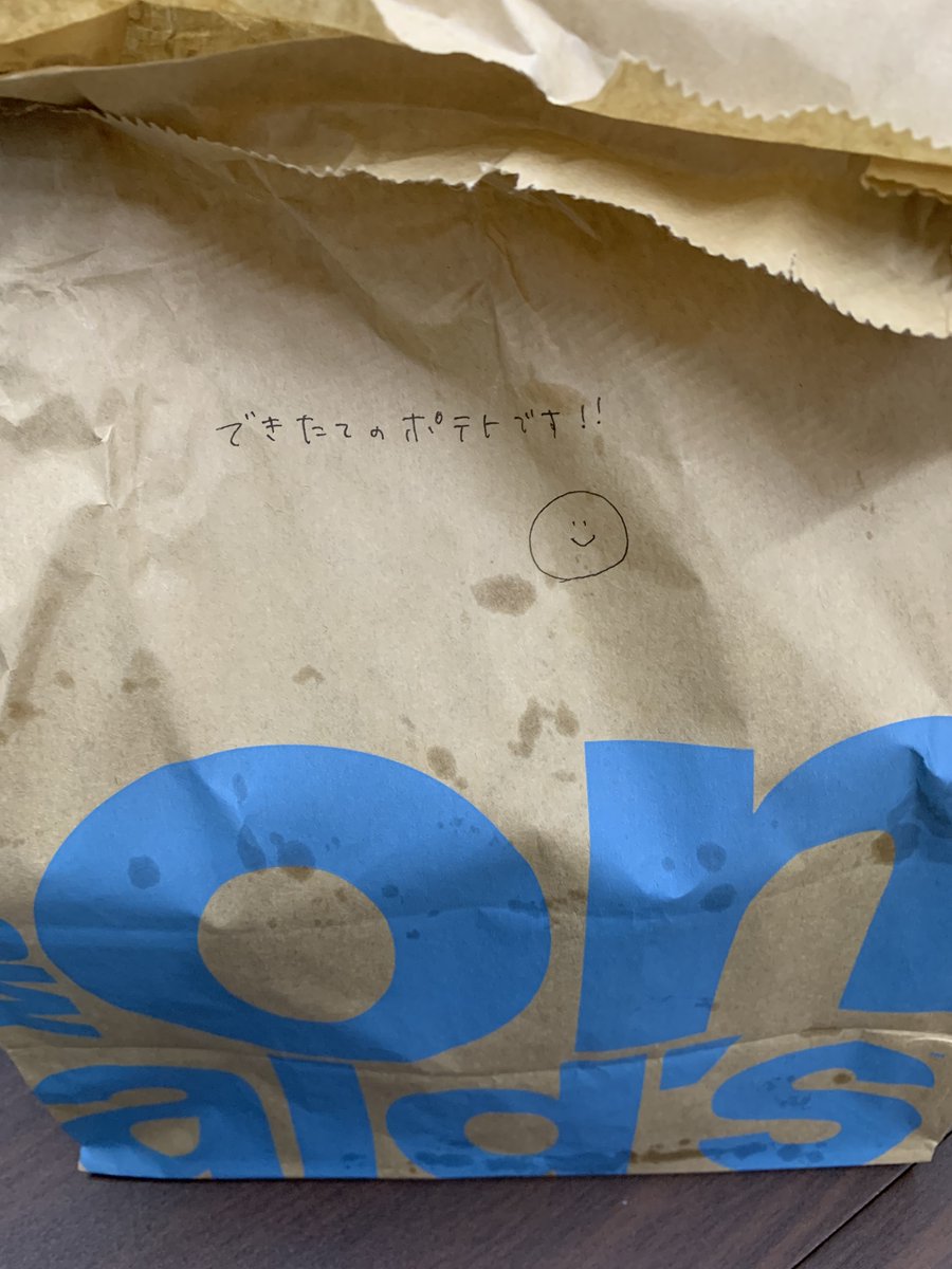 マックの粋な計らい 