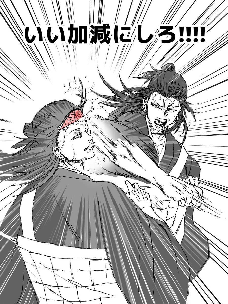 ※謎時空 こうして…こうっっっ!!!!!!!!🧠💥👊 