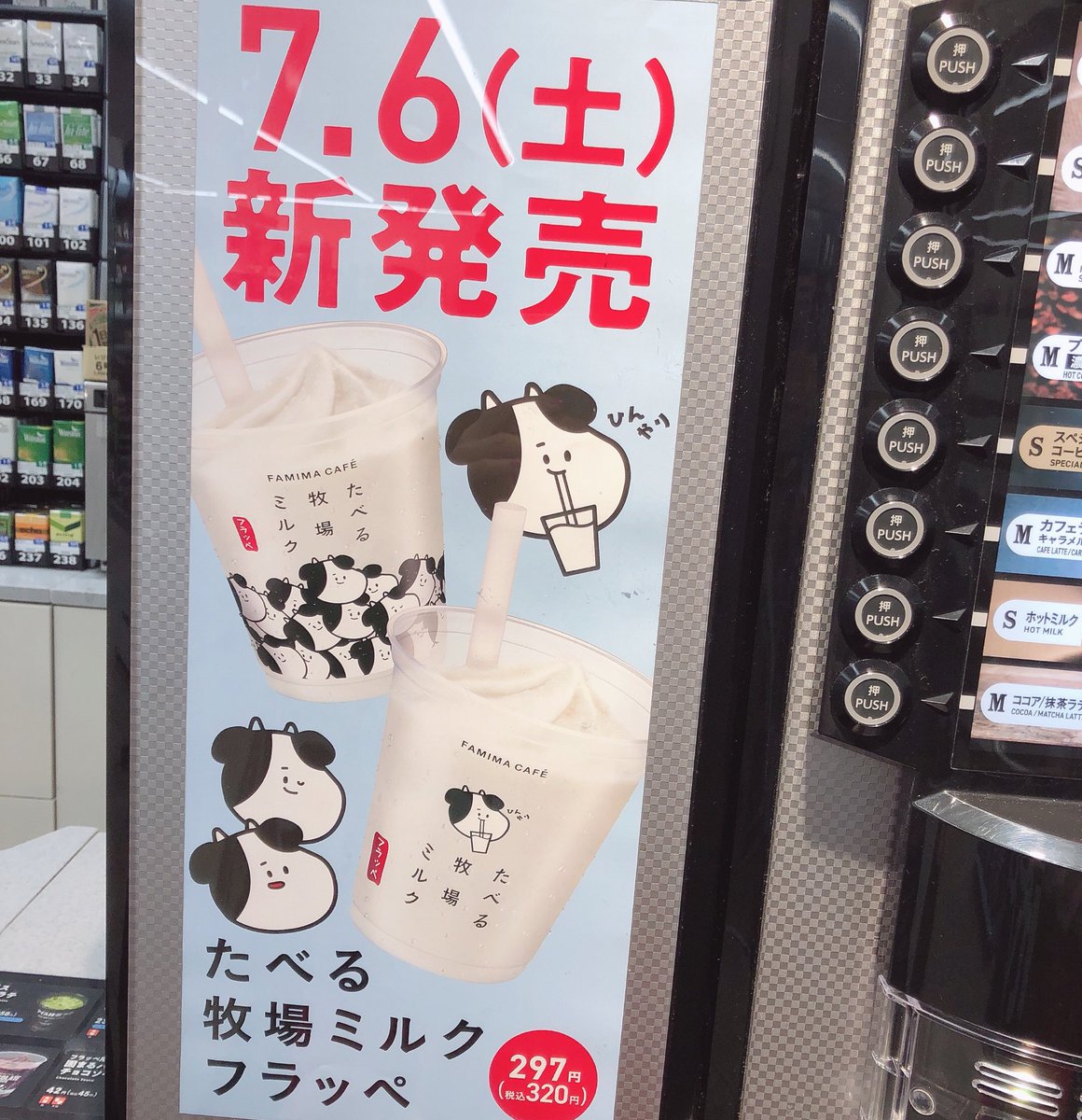 私の毎日の楽しみが決まりました。 