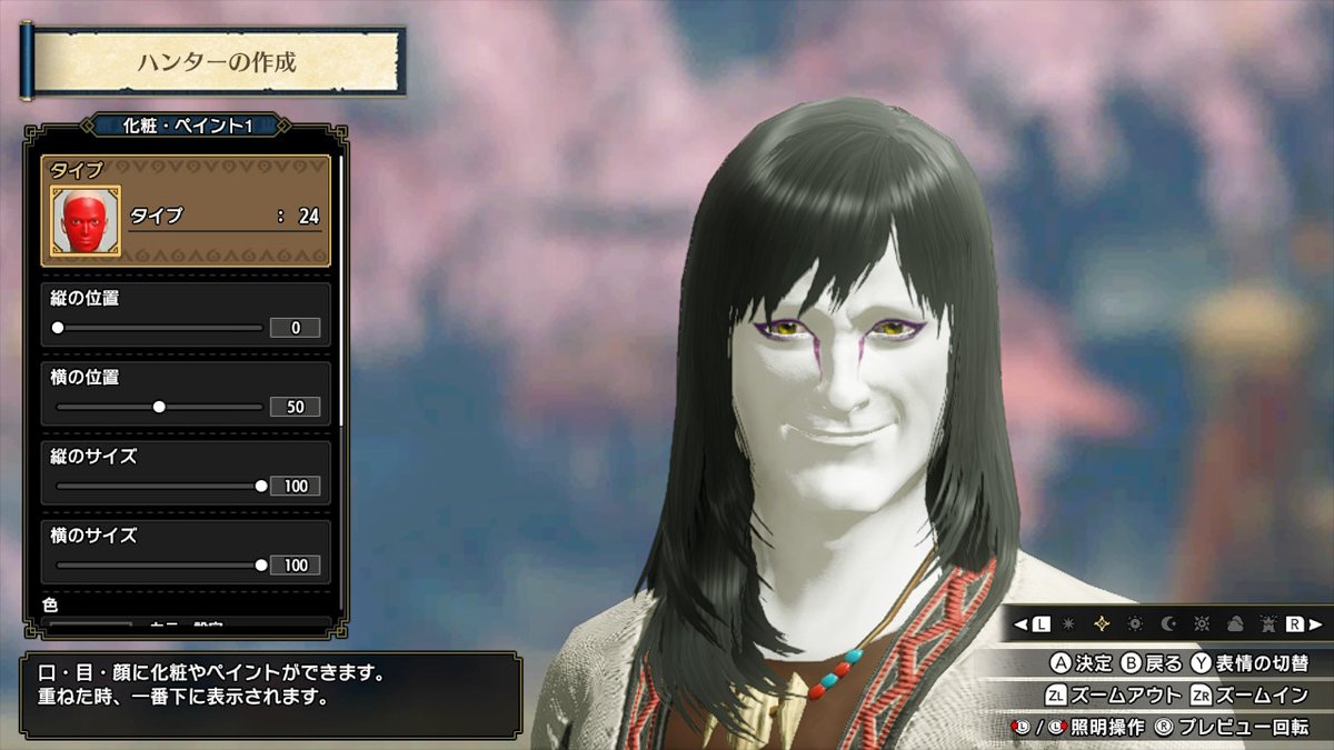 作っていくわ♂ 