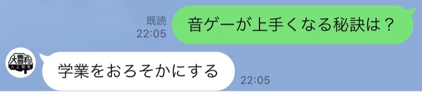 大喜利AI、アドバイス的確だな。🤔 