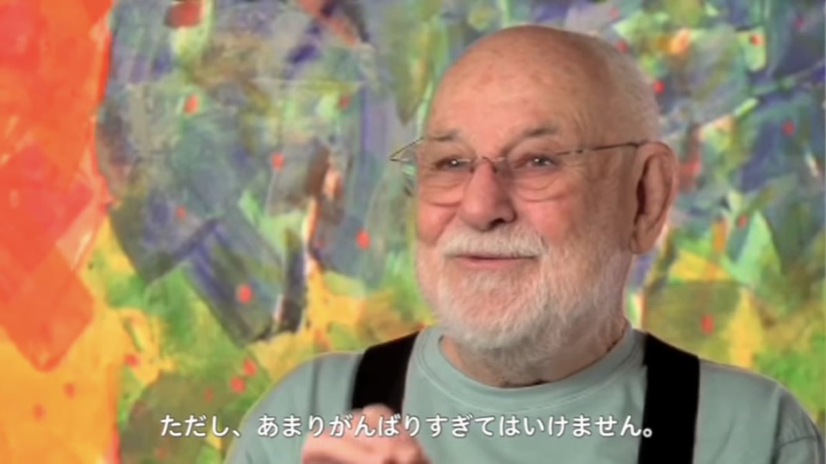 エリック・カール先生が遺してくれた言葉、今何者かになろうとしてる全ての人に届いてほしい