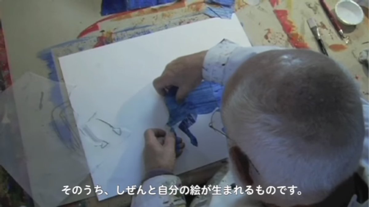 エリック・カール先生が遺してくれた言葉、今何者かになろうとしてる全ての人に届いてほしい