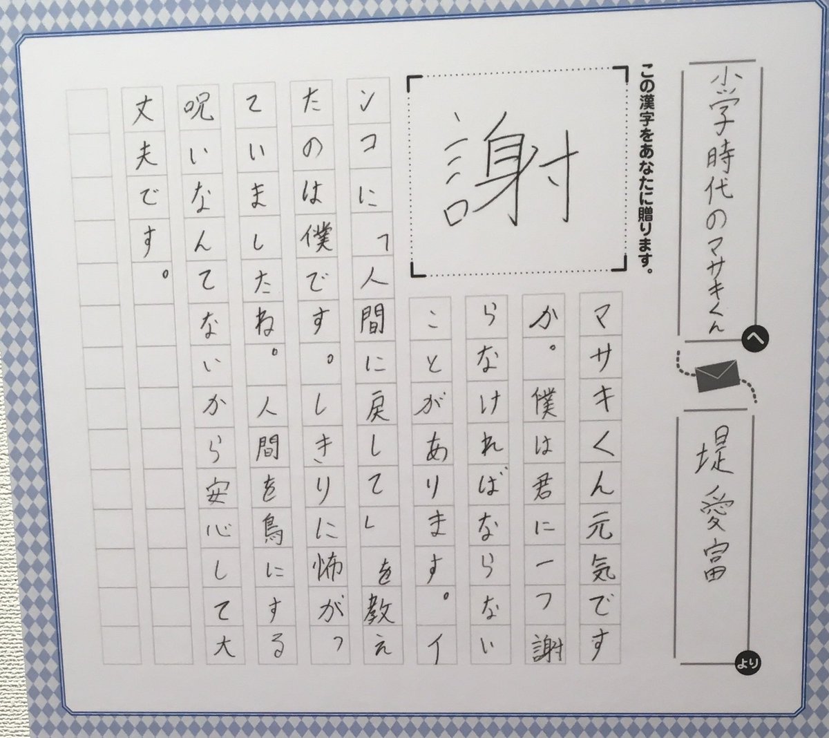 流石にこんなん草生えるわ 