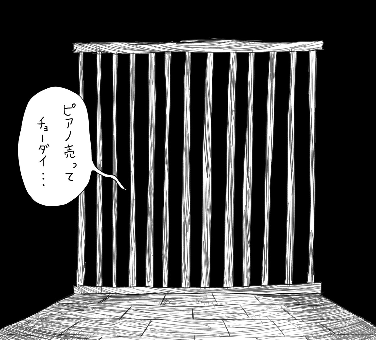 牢獄から聞こえてきたら怖い声シリーズ 