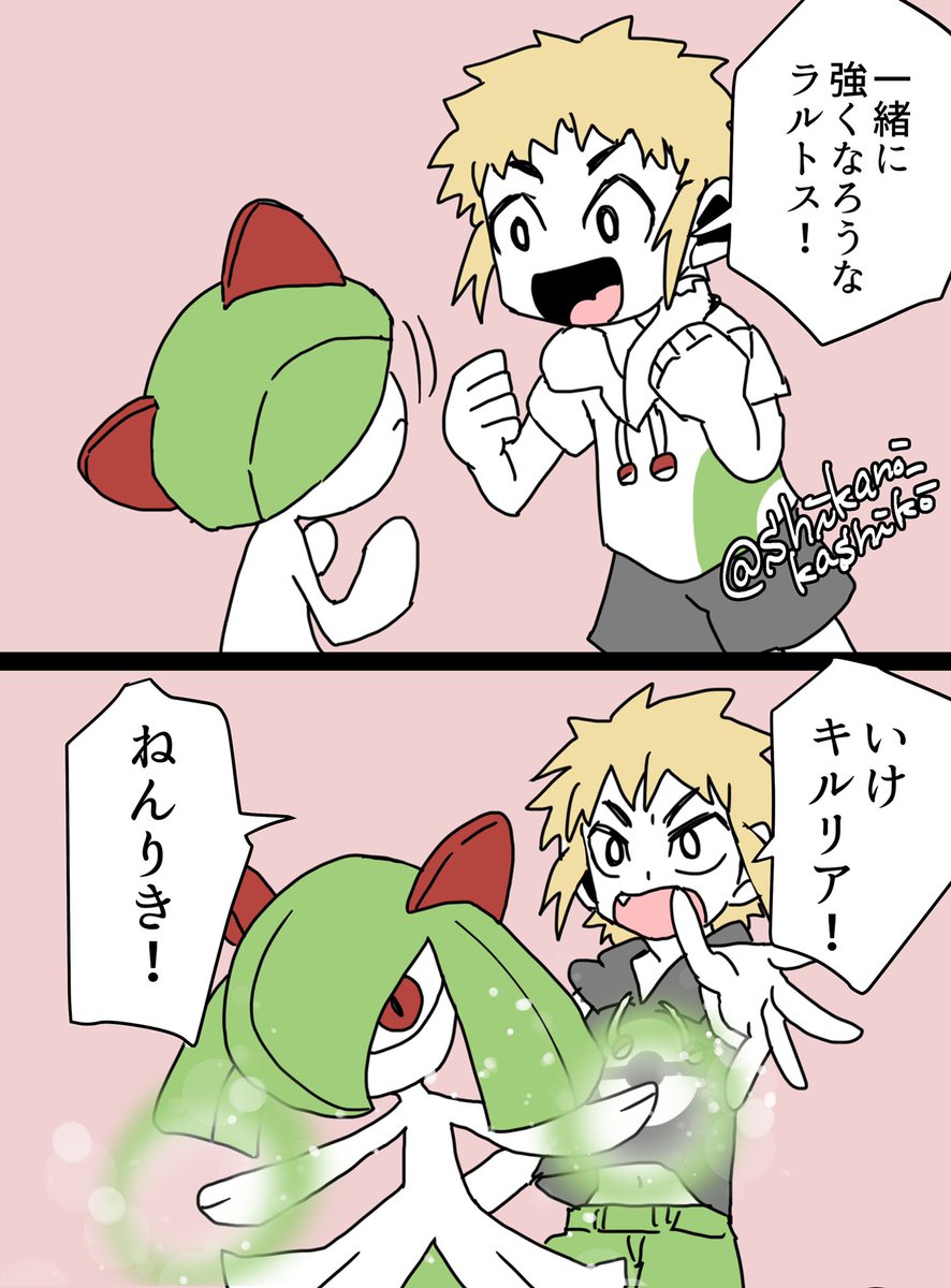 相棒の性別を知らなかったトレーナーとサーナイトの話 