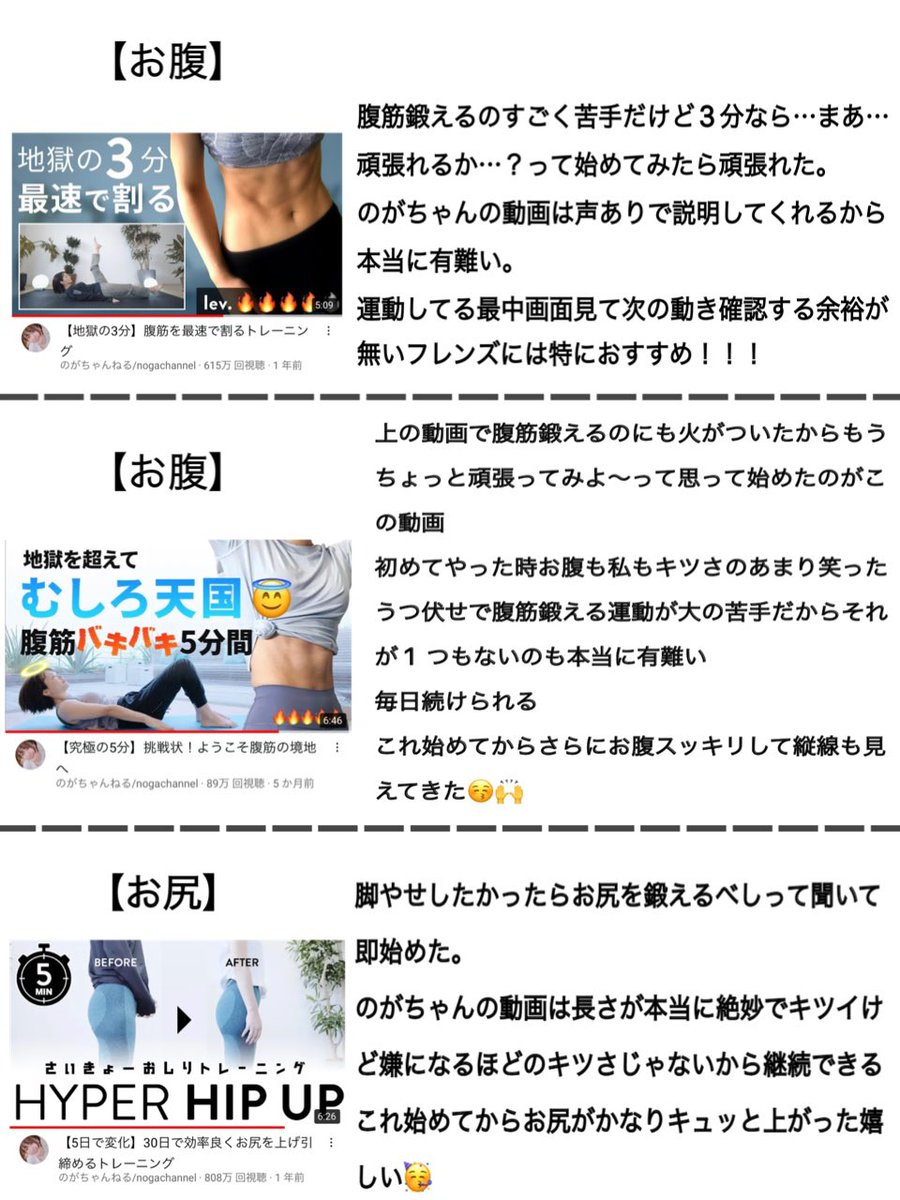  私は週に2.3日運動お休みの日を設けてます💭 参考程度にご覧頂ければ幸いです😚💖 