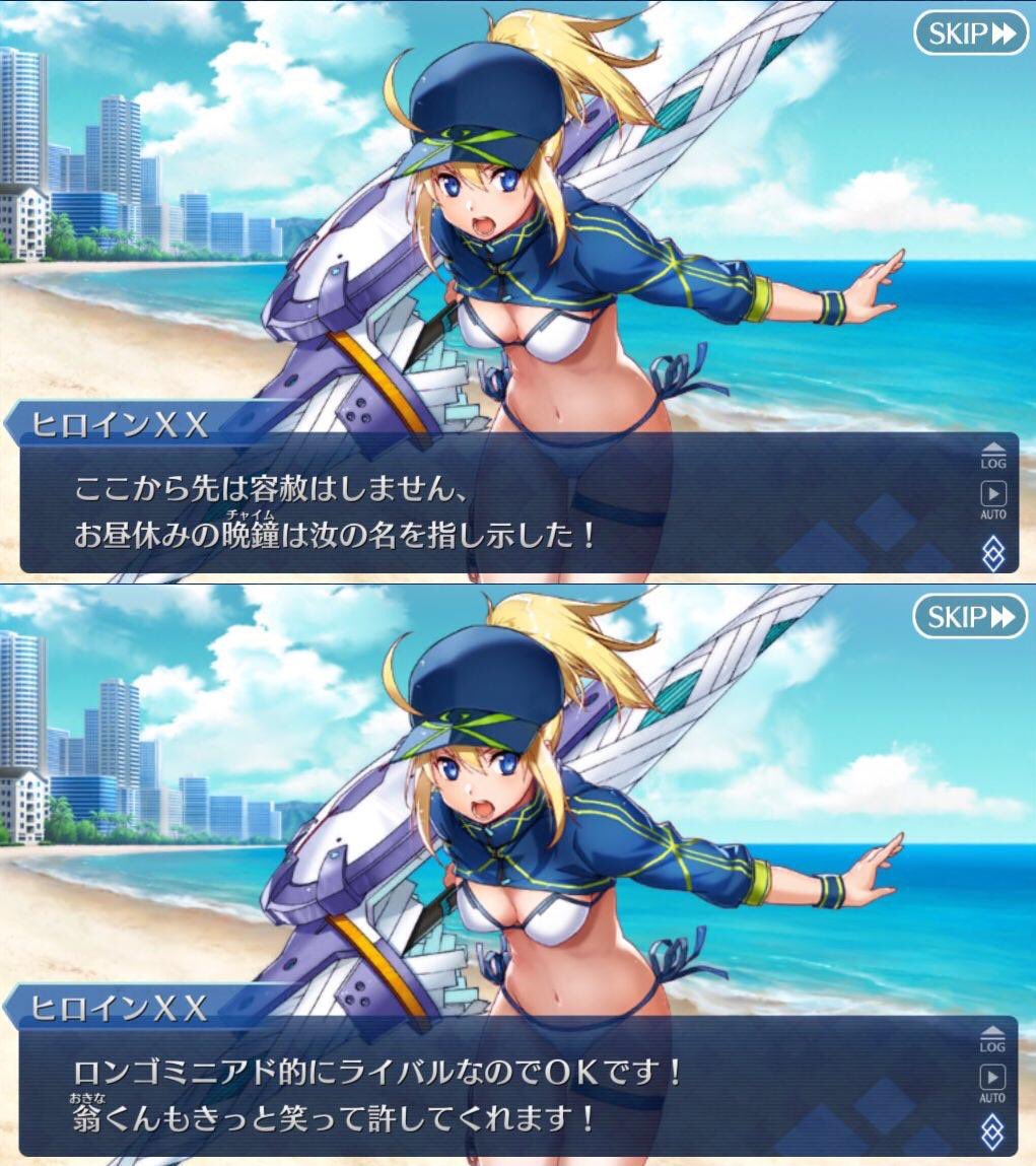 「龍馬君、アーラシュ君」 この2人への君付けは興味深い描写