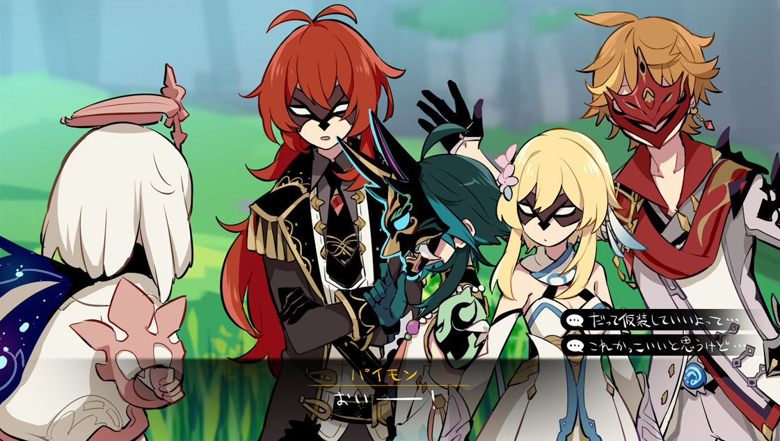 だって仮装していいって…………　#原神　#GenshinImpact 