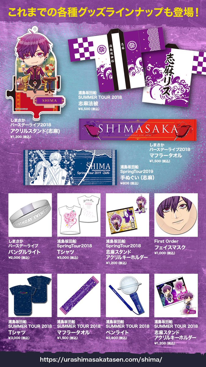   販売開始時間は全会場12時開始予定、どなたでもご購入いただけます