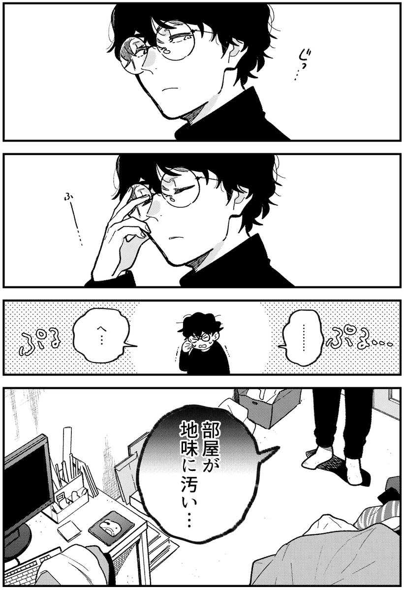 ステイホームとか自宅作業が続いた結果、思うこと 