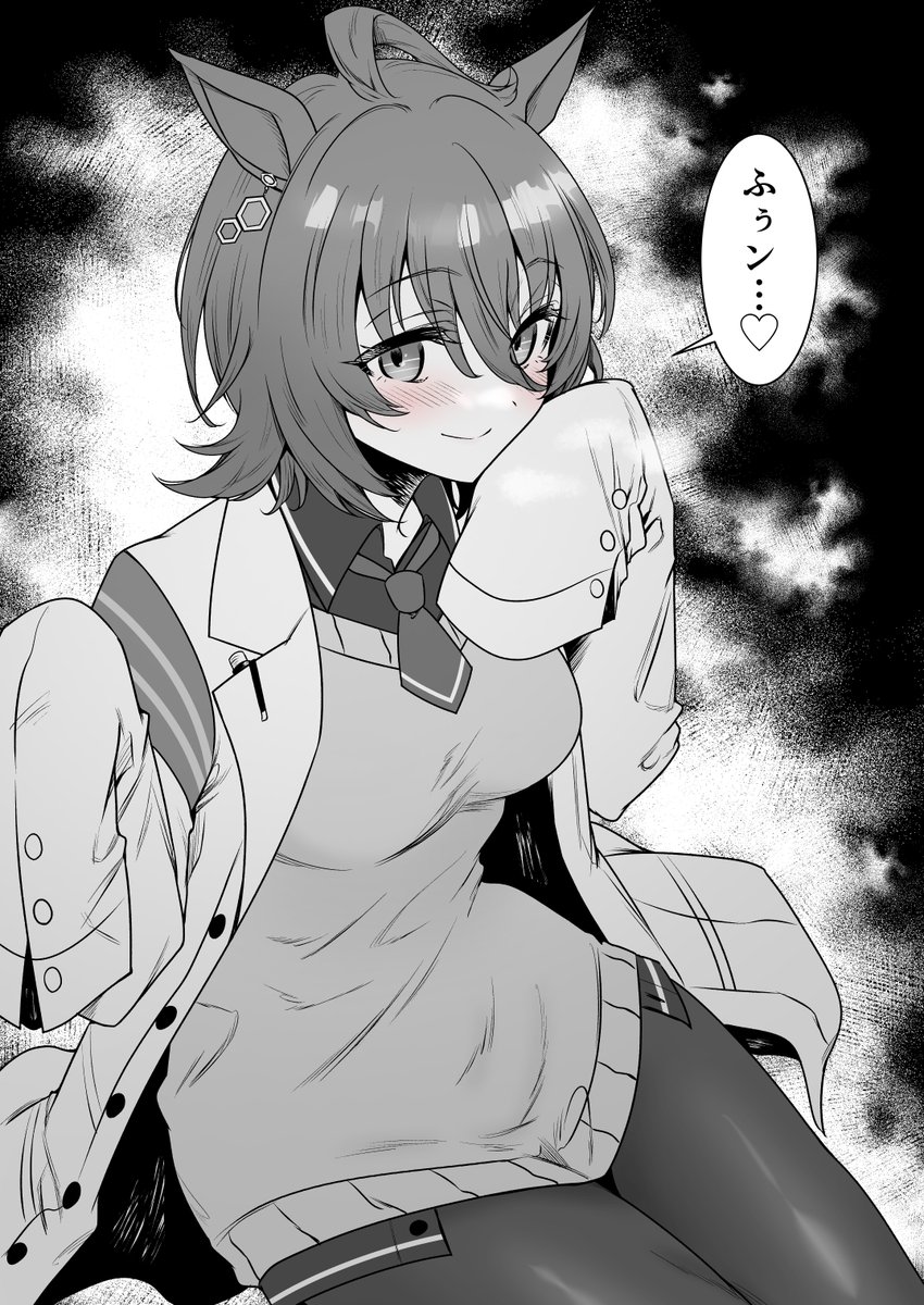 ふぅン⋯の絵です #アグネスタキオン 