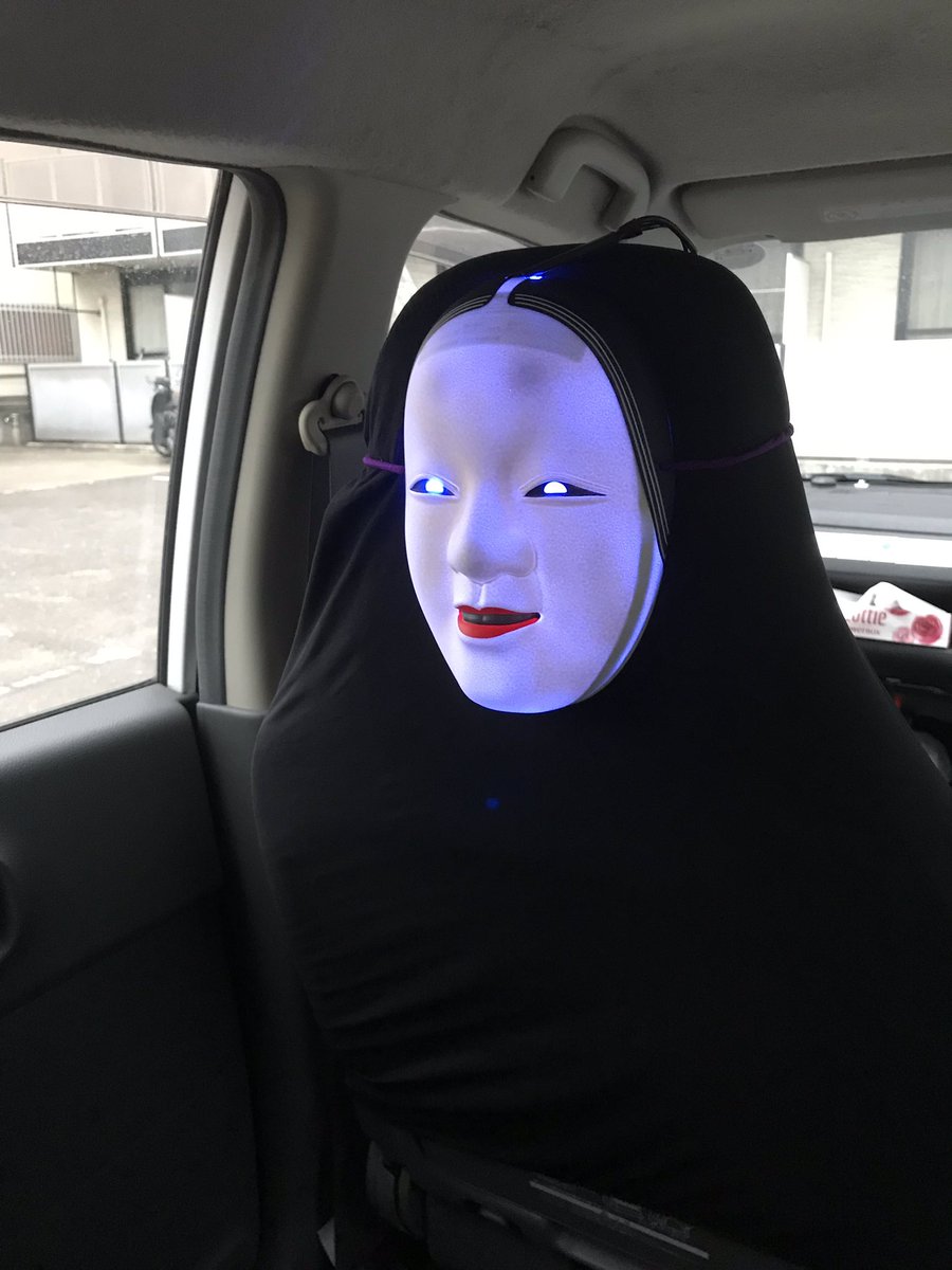 福岡の人はすぐ煽ってくるから車に能面を付けたのですが、夜は見にくいので電飾を追加したら良い感じに仕上がりました 