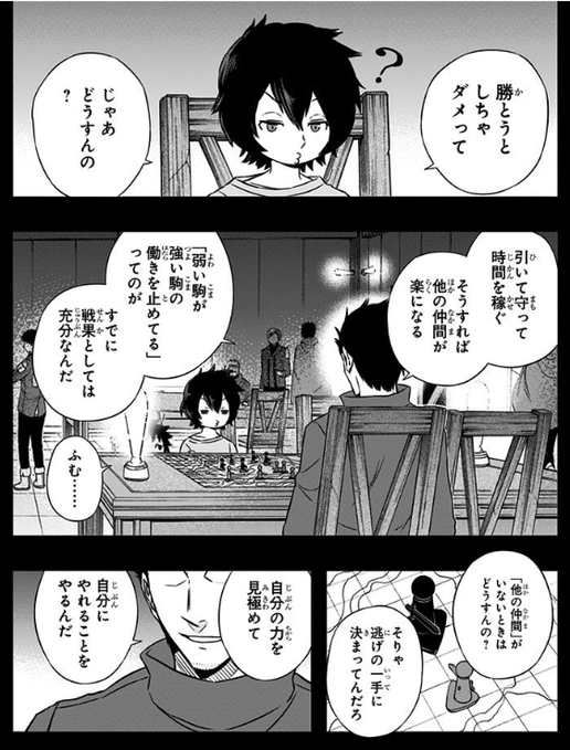 これもうチーム戦PvPゲーの教科書でしょ 