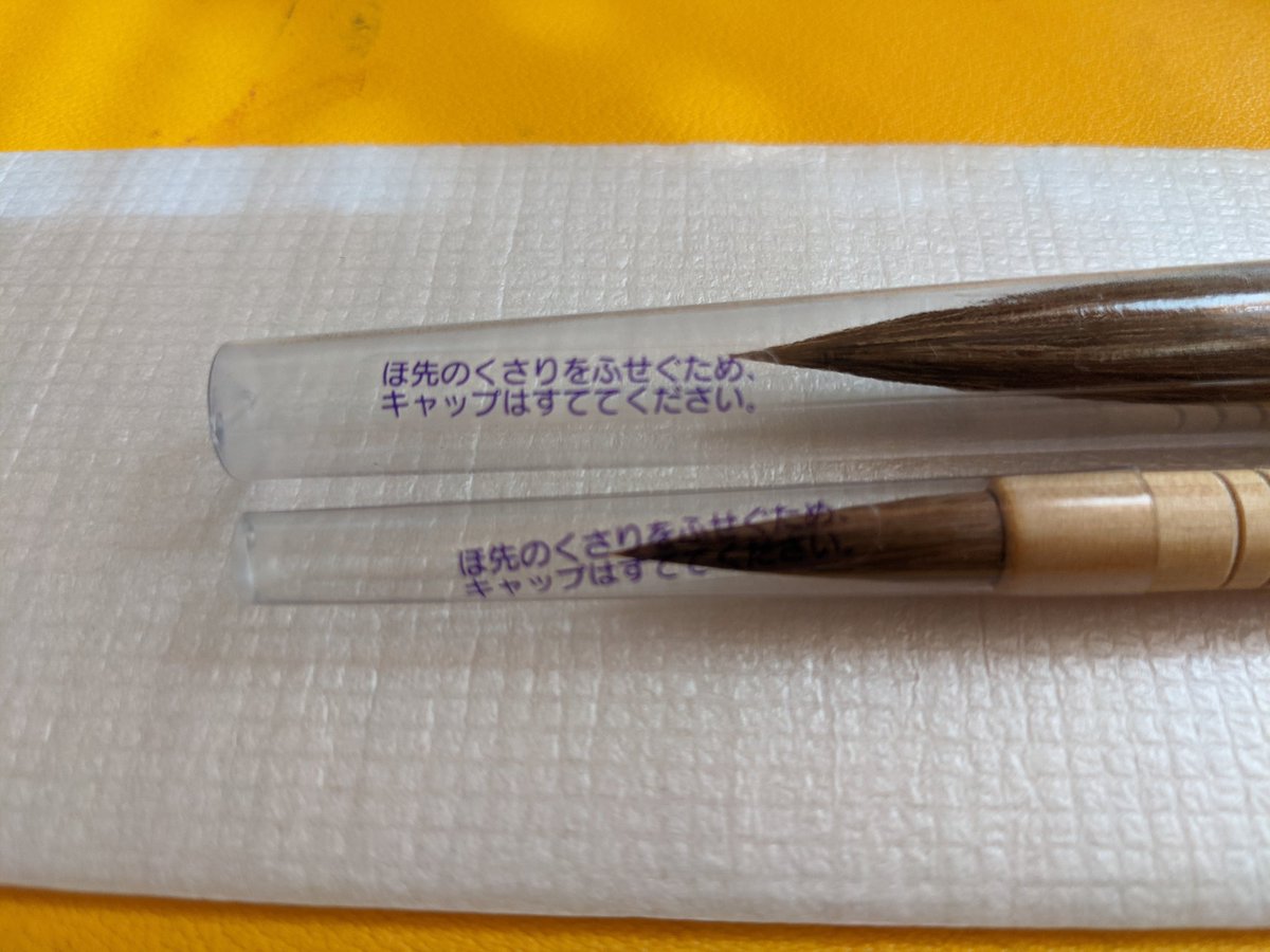 娘が持って帰ってきた書道筆のキャップに腐るからキャップ捨ててって書いてある