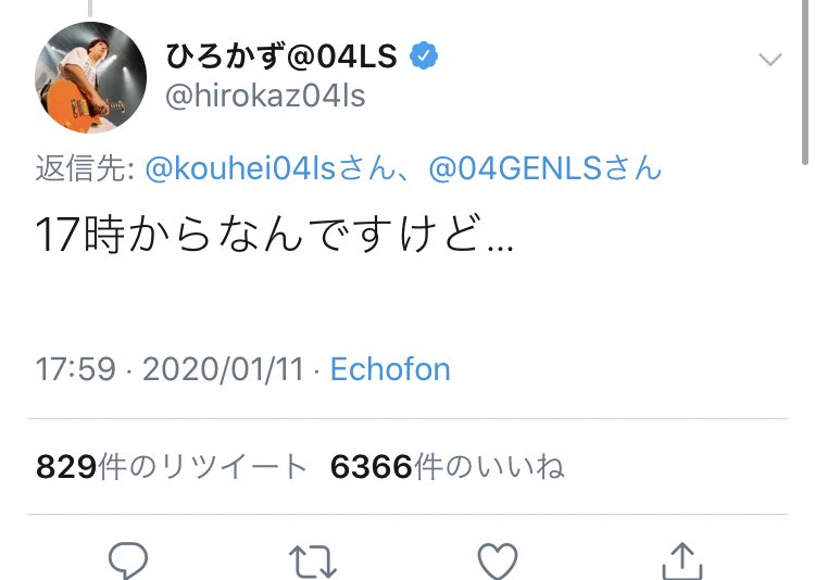 メルカリに対して怒ってるGENさんを怒るメンバー、めちゃくちゃユーモア効いてる