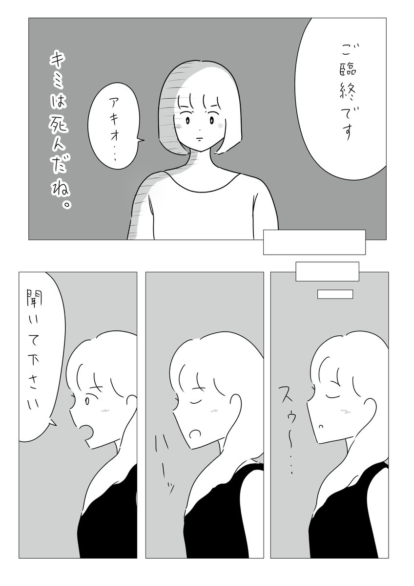 おでこにキスするおまじない 