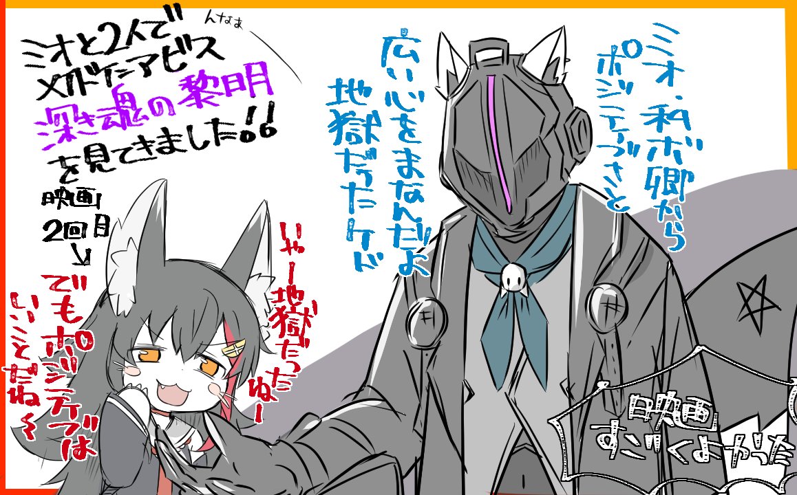 メイドインアビスで学べる広い心とポジティブと愛❤ もっかい見に行きたい