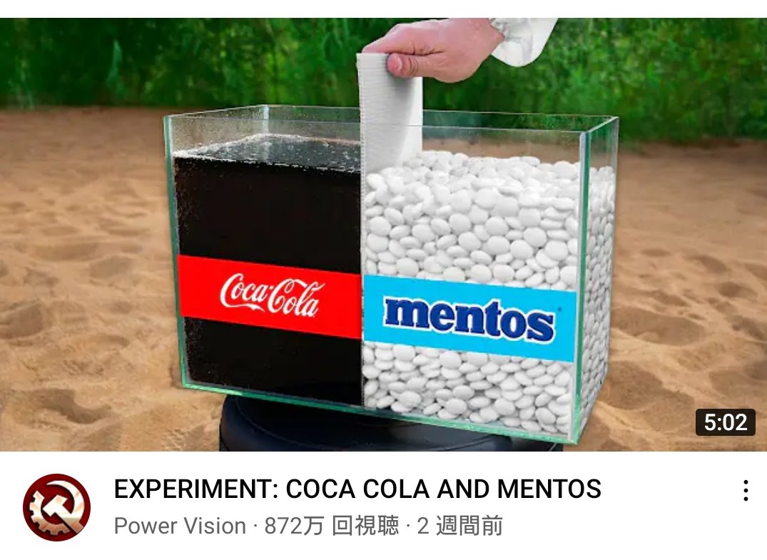 あまりにも恐ろしいサムネを見た 