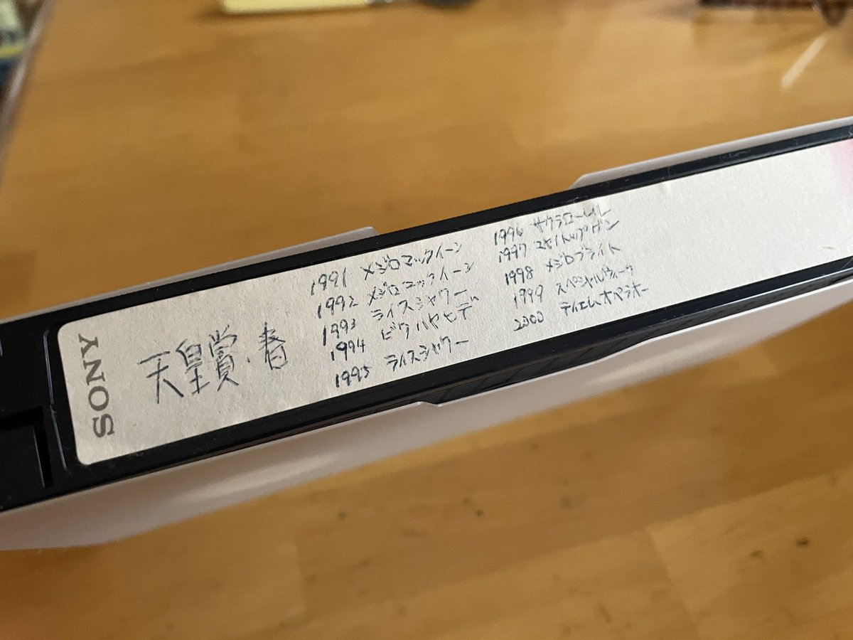 いいかこれが化石の“““力”””だ