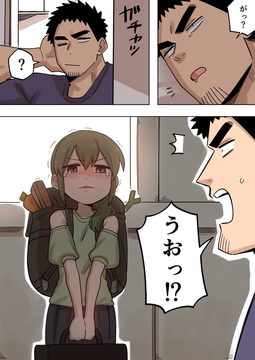 【148】  #先輩がうざい後輩の話 