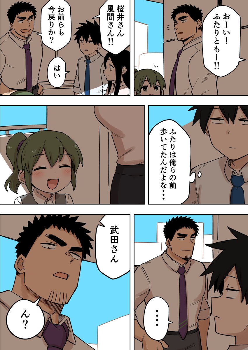 #先輩がうざい後輩の話 【155】 