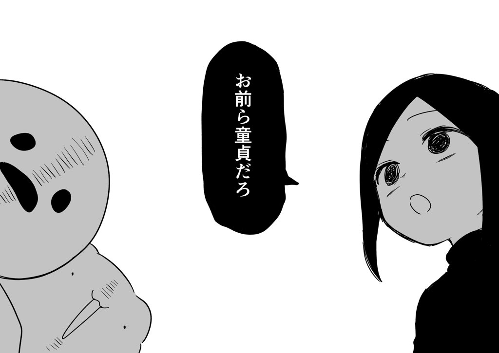 元旦はからめるさんと泊まるホテルのツインとダブルの違いがわからずダブルで入ってしまい ダブルベッドで寝てました 家族にも会ってきました