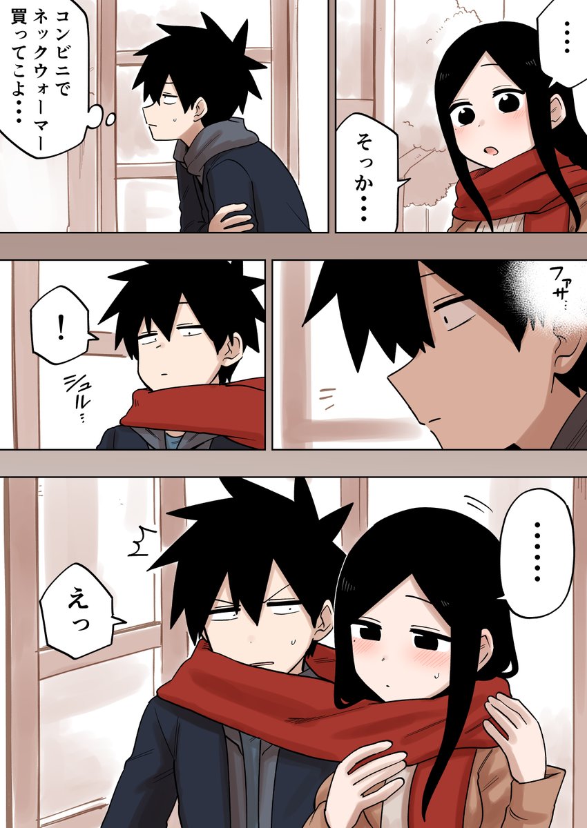 先輩がうざい後輩の話【141】  #先輩がうざい後輩の話 