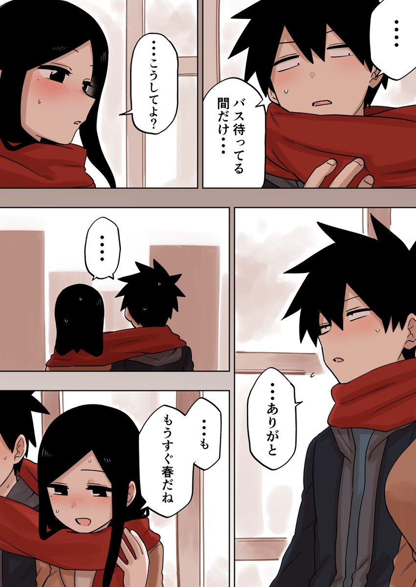 先輩がうざい後輩の話【141】  #先輩がうざい後輩の話 