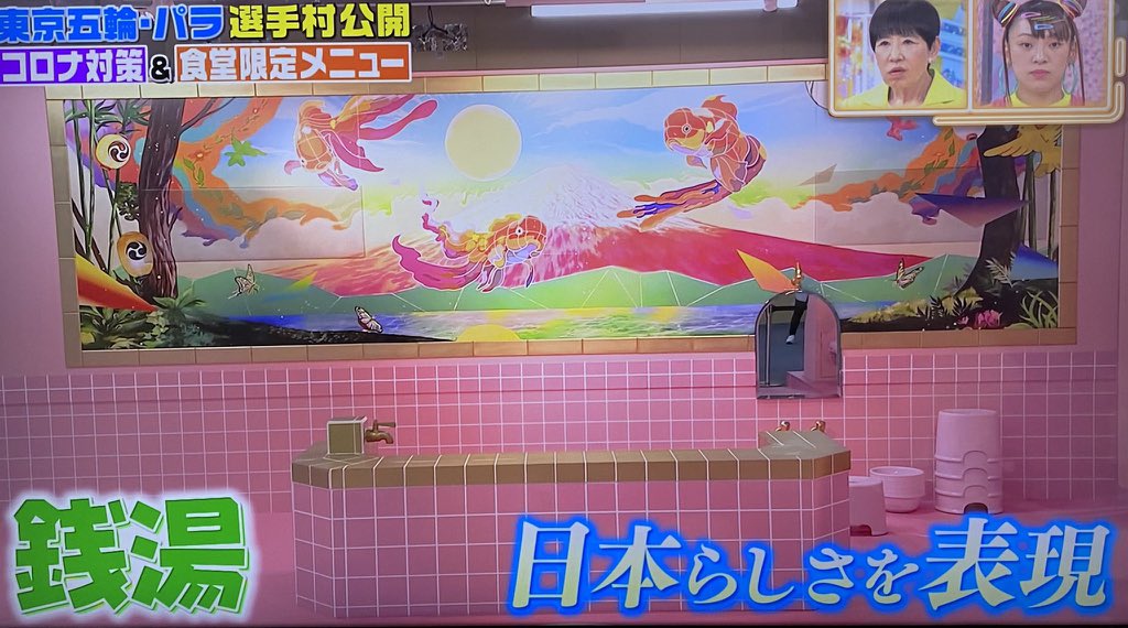 選手村のレクリエーション(意味深)エリア思いっきりイメクラ風俗で笑う 