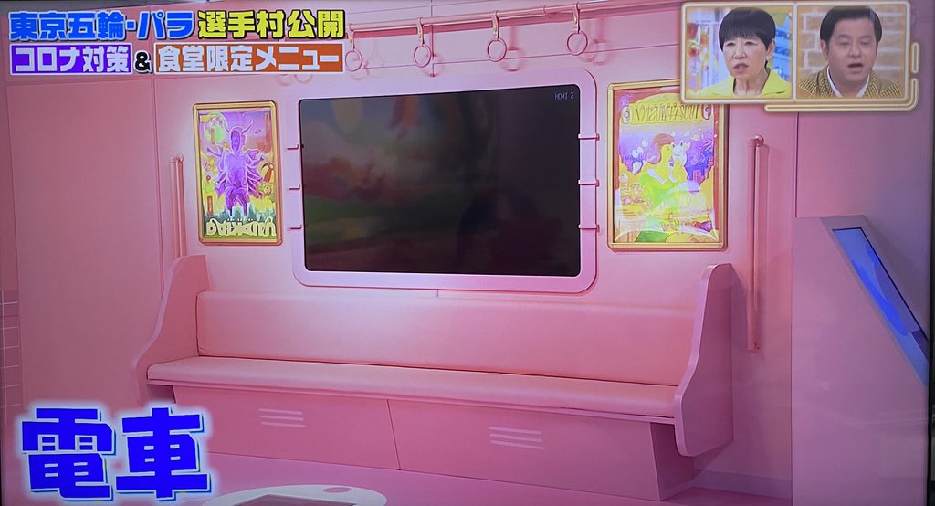 選手村のレクリエーション(意味深)エリア思いっきりイメクラ風俗で笑う 