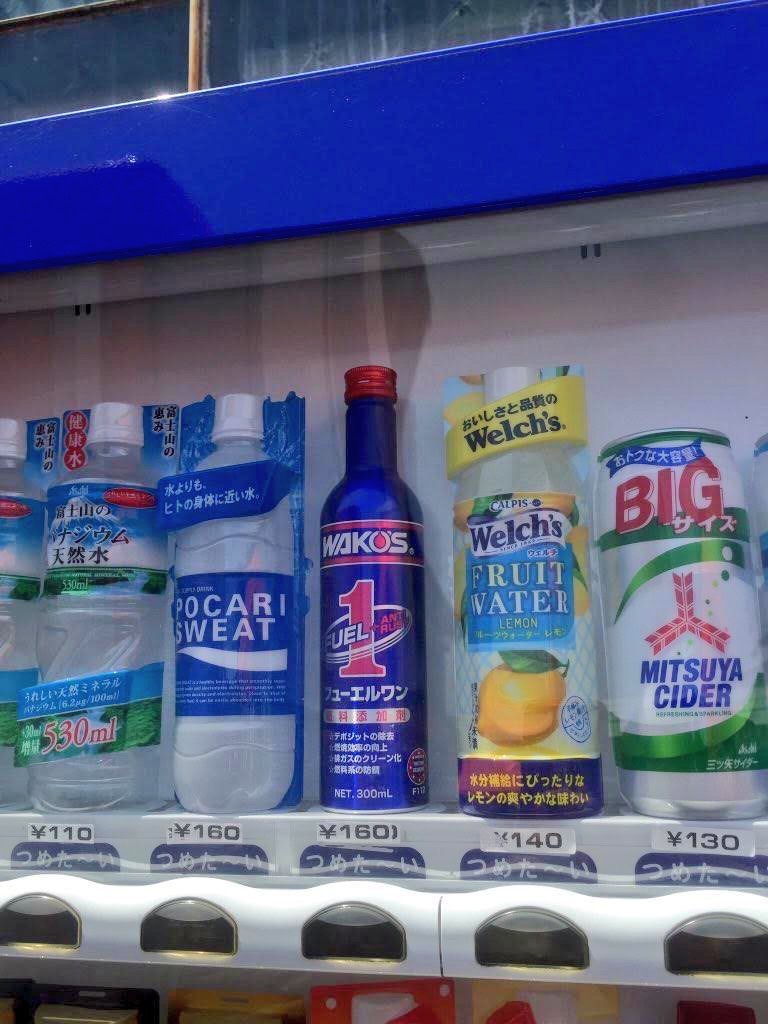 友人から送られた写真 知ってる人が見ると色々とやばい 