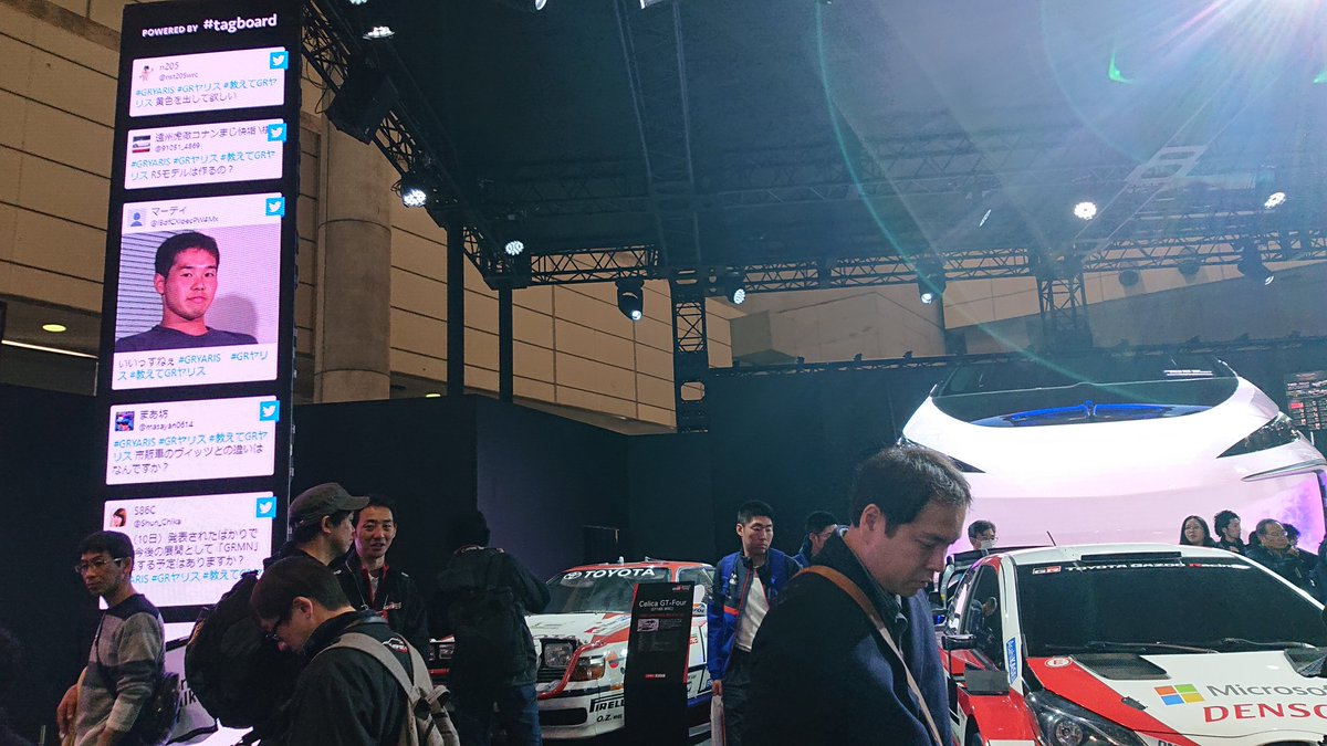 誰だよオートサロンのトヨタブースのTwitterタグで野獣先輩流してるのWwwWww