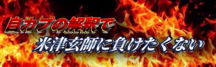 たすけてくれもうわからん 