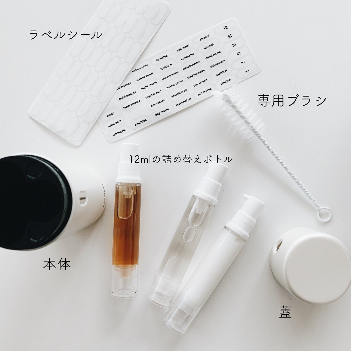 これ見た目水筒なんですけど(笑)スキンケア3種類まとめて詰められてめちゃめちゃに便利だったのよ