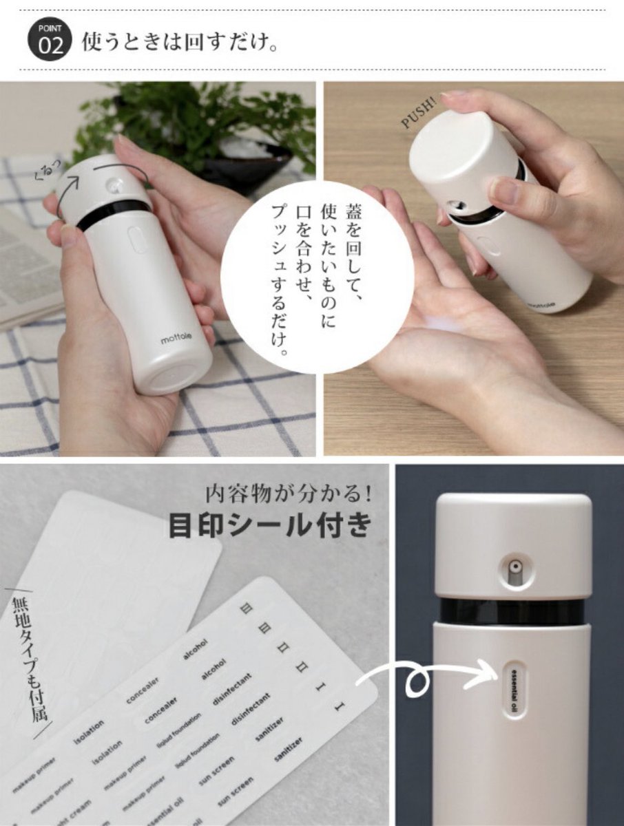 これ見た目水筒なんですけど(笑)スキンケア3種類まとめて詰められてめちゃめちゃに便利だったのよ