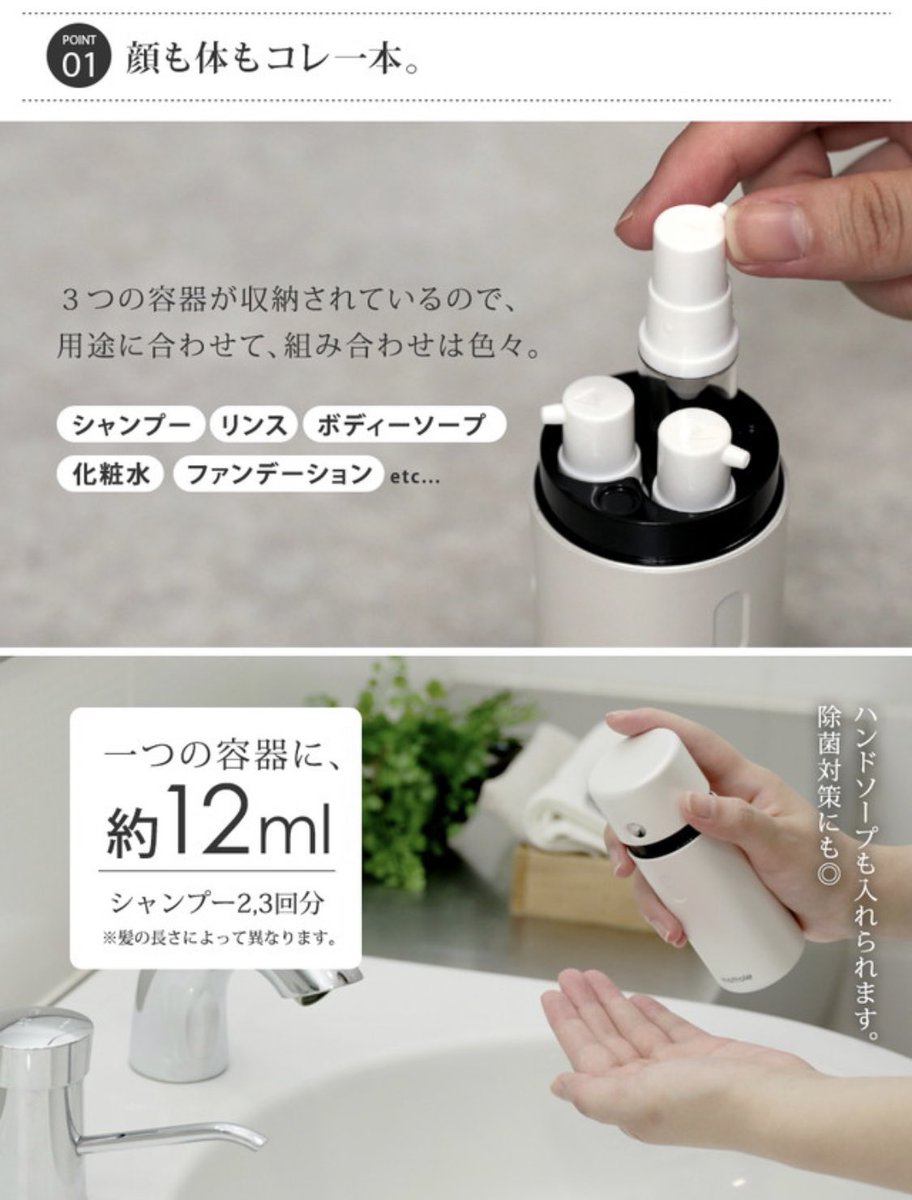 これ見た目水筒なんですけど(笑)スキンケア3種類まとめて詰められてめちゃめちゃに便利だったのよ