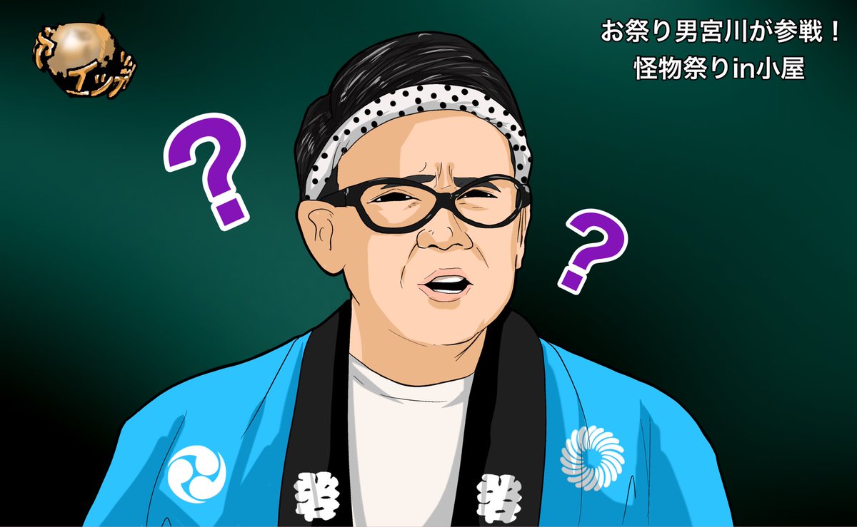 山小屋に訪れたお祭り男の末路 