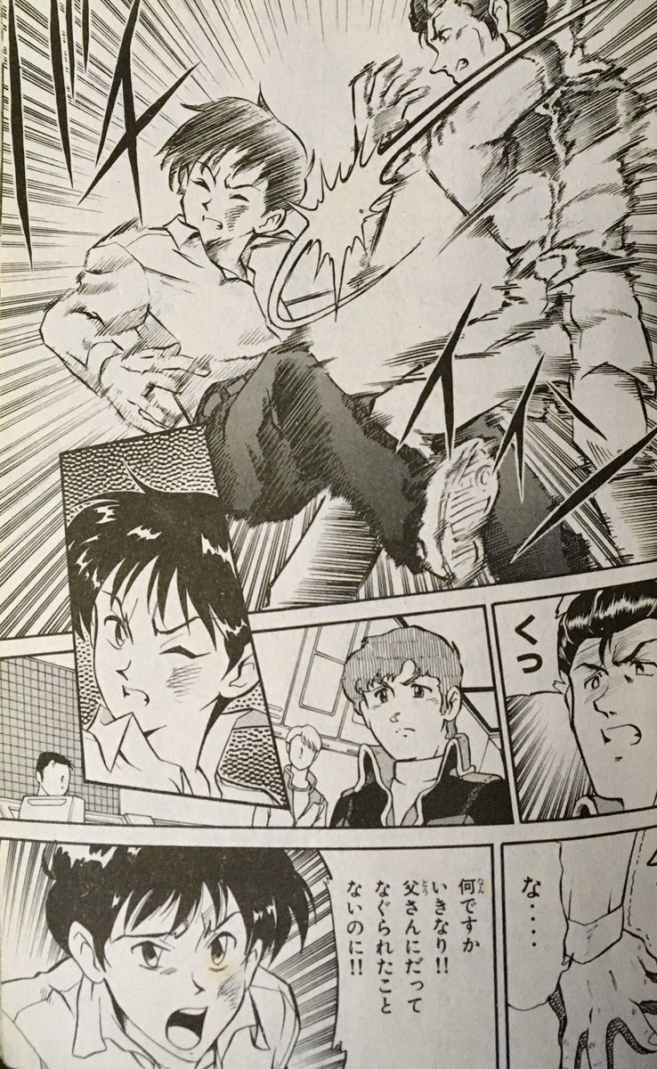 シンジ「くん」がシンジ「さん」に覚醒する条件 