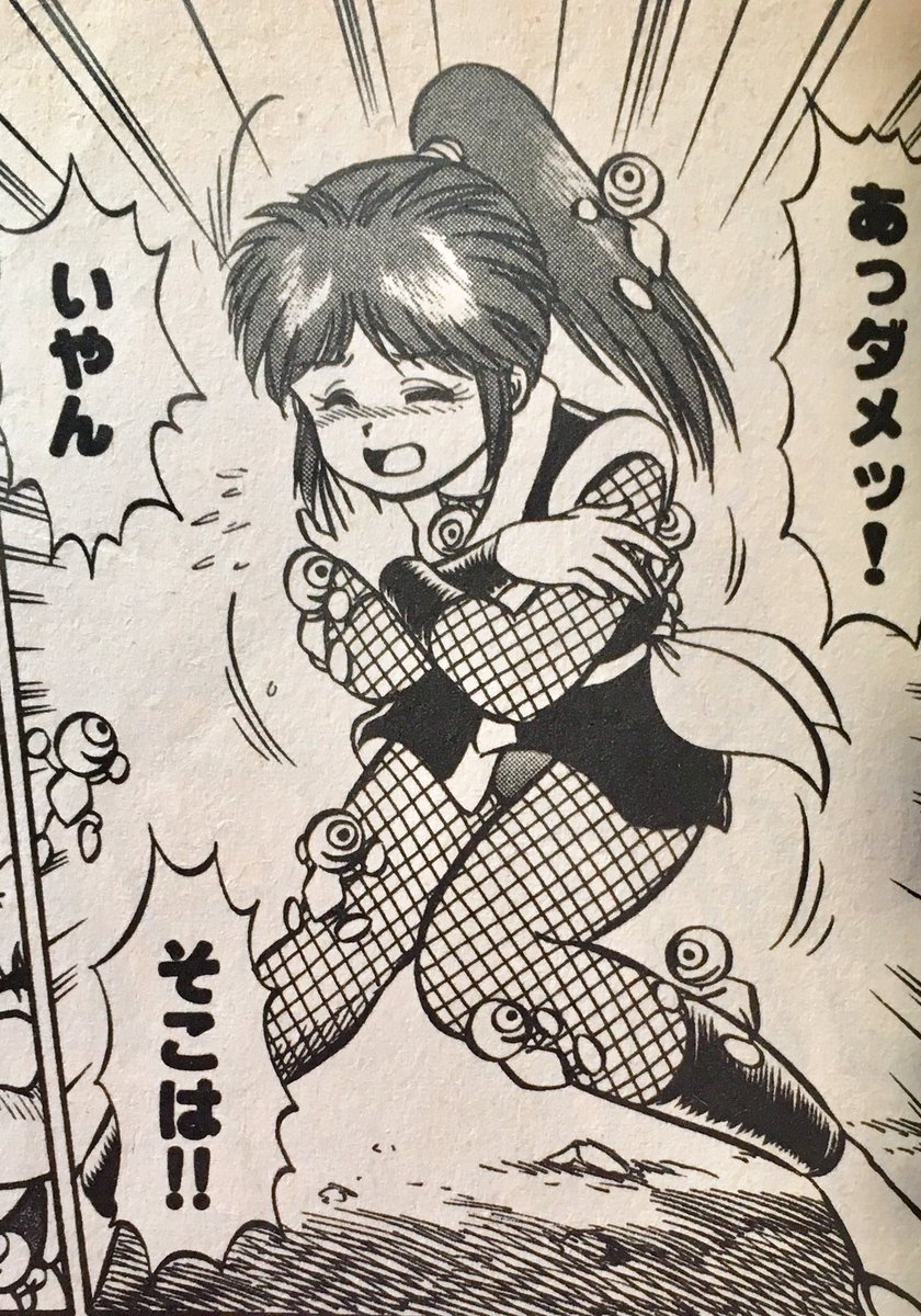 コミックボンボンは良い子のための漫画雑誌です 