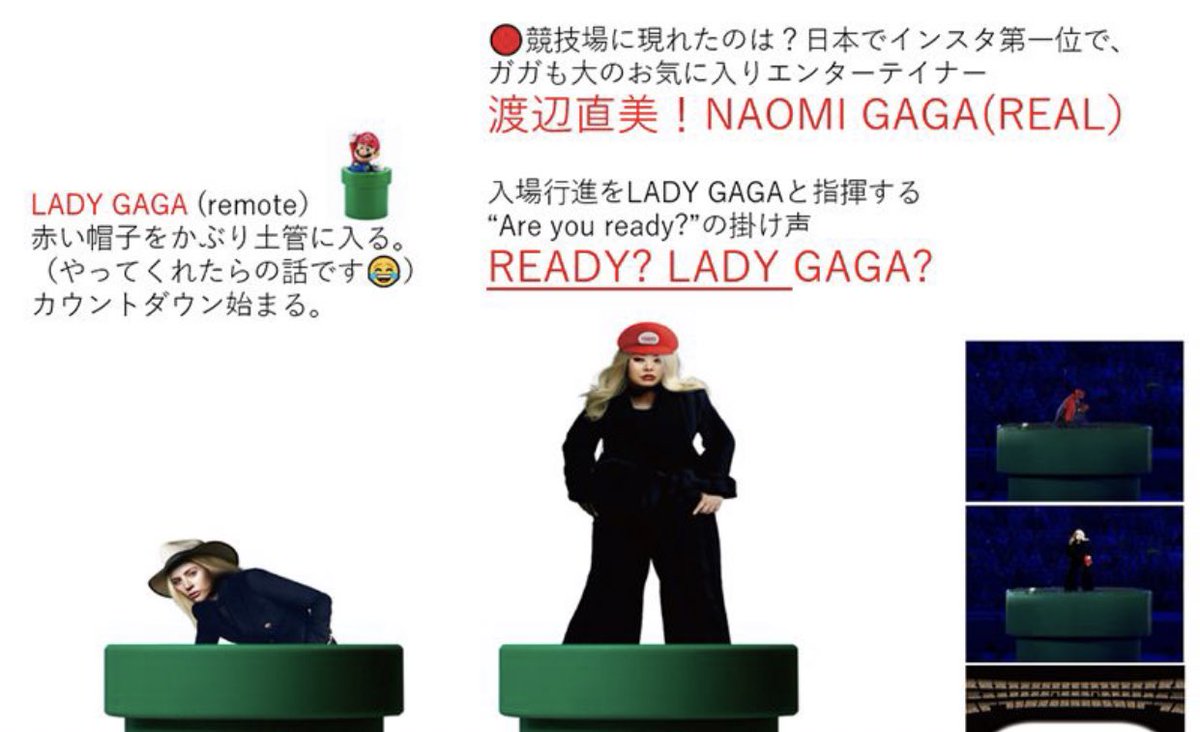   台本11冊を入手　五輪開会式“崩壊”　全内幕　計1199ページにすべての変遷が #週刊文春  